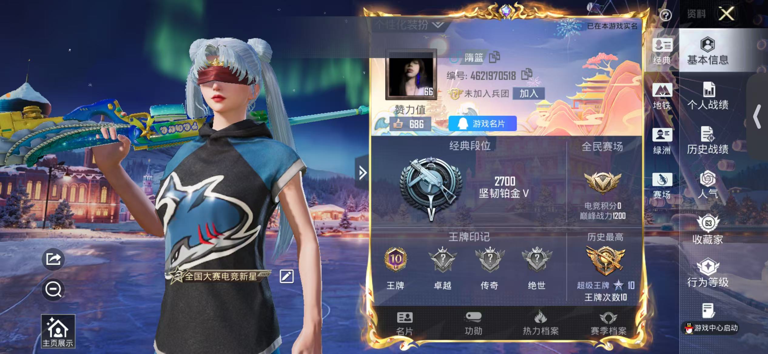 HPSJ3415177和平精英账号详情图2 HPSJ3415177和平精英账号详情图2