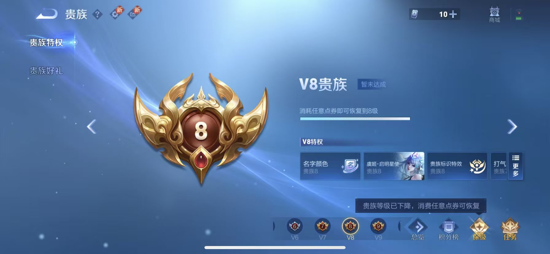 WZCMW415549王者荣耀账号详情图4