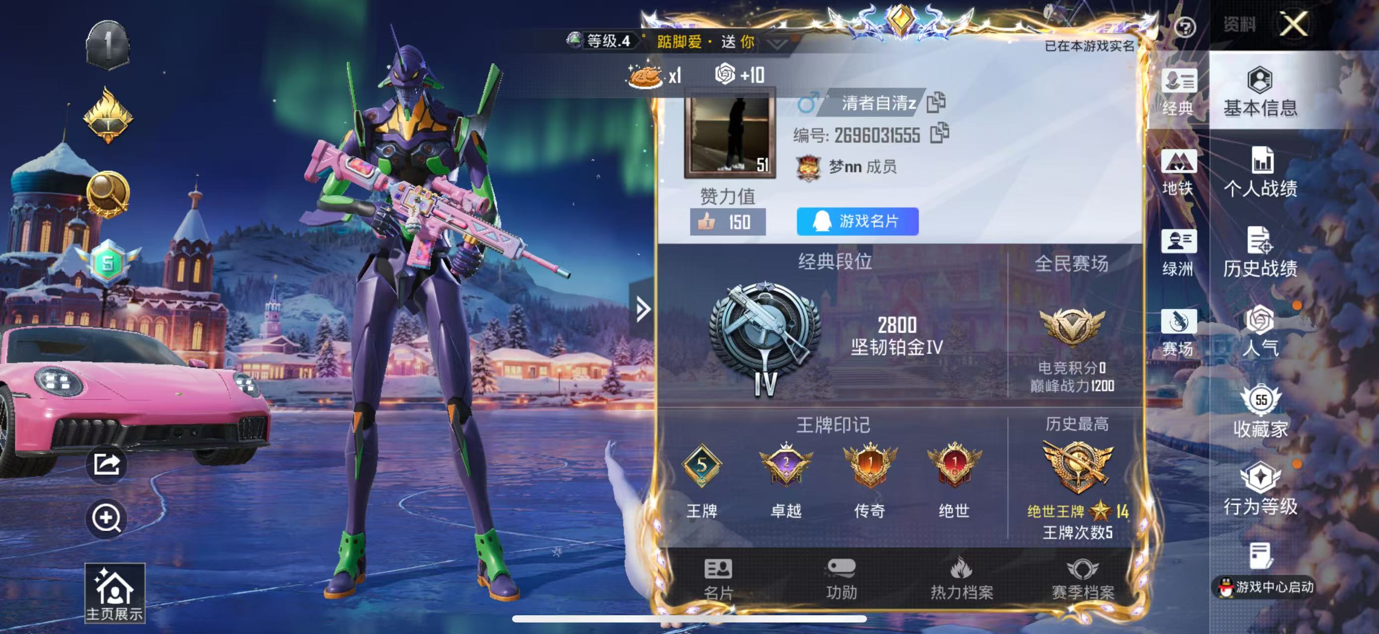 HPSJ3415173和平精英账号详情图2 HPSJ3415173和平精英账号详情图2