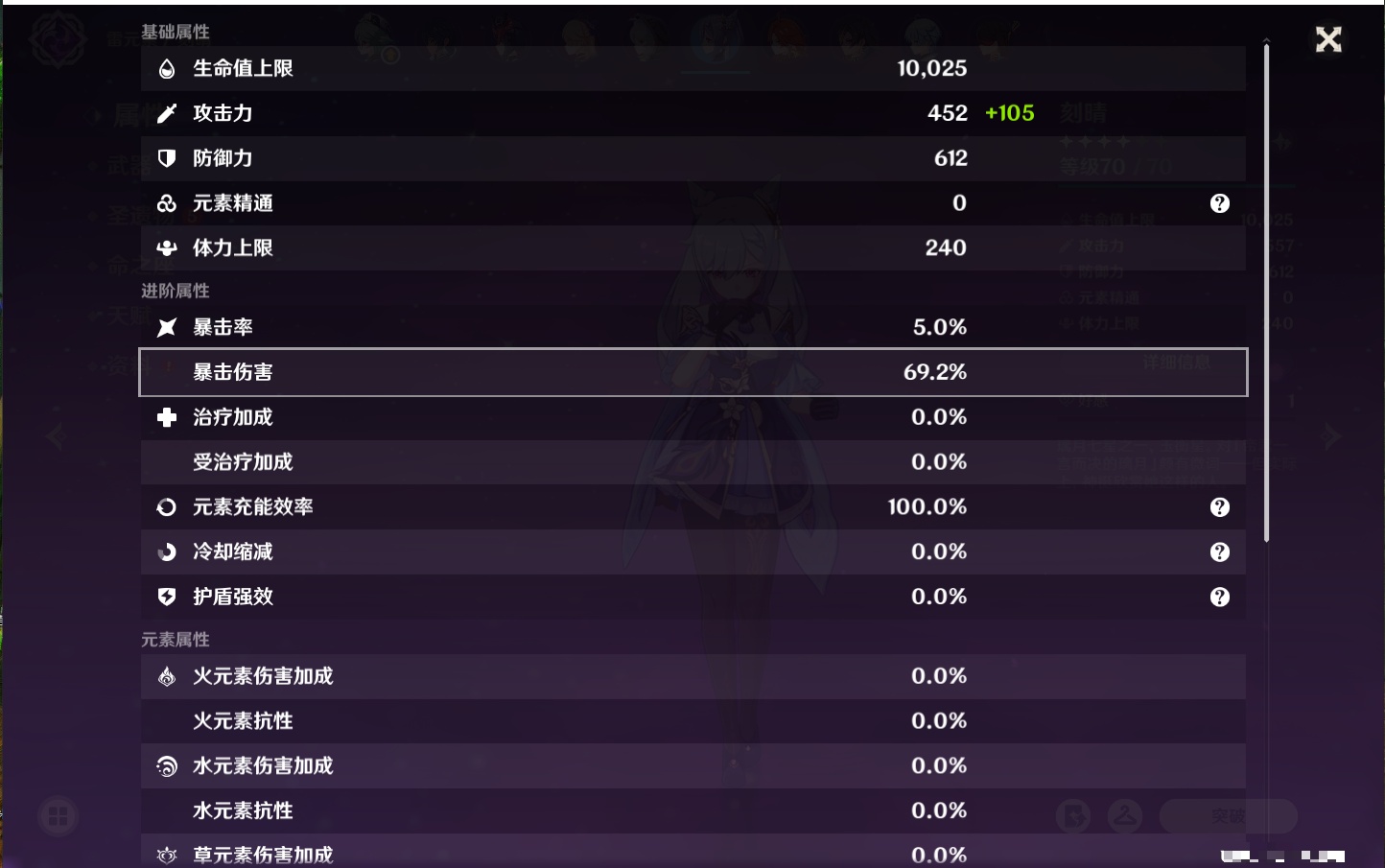 YSMK316767原神账号详情图61