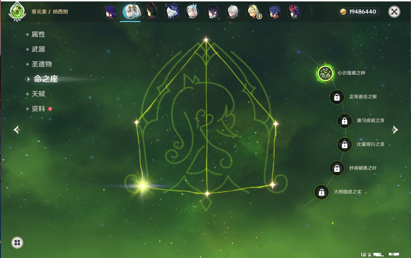 YSMK315882原神账号详情图41 YSMK315882原神账号详情图41