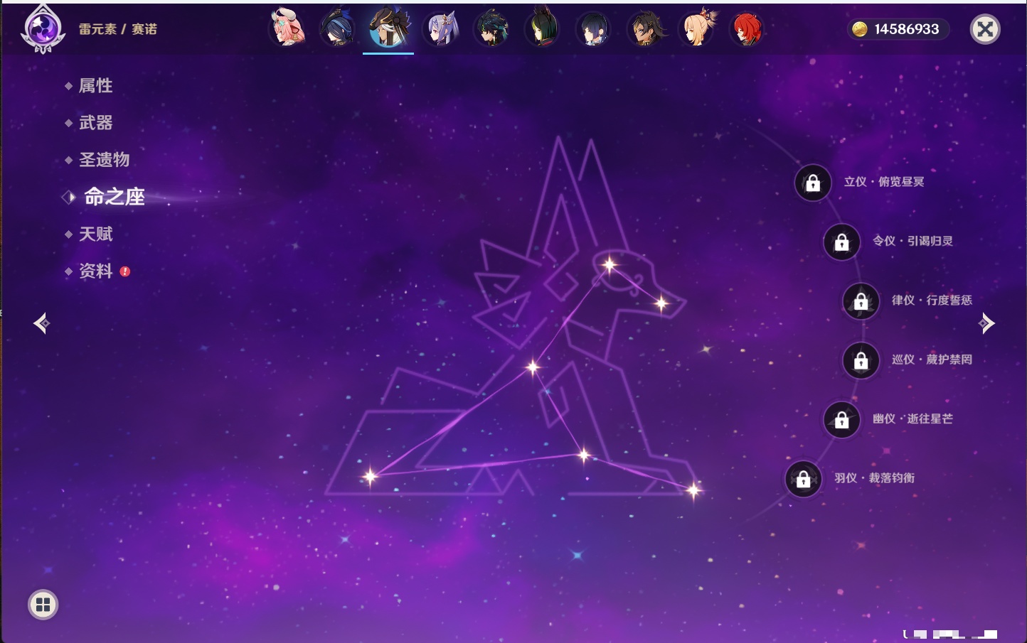 YSMK315879原神账号详情图60 YSMK315879原神账号详情图60