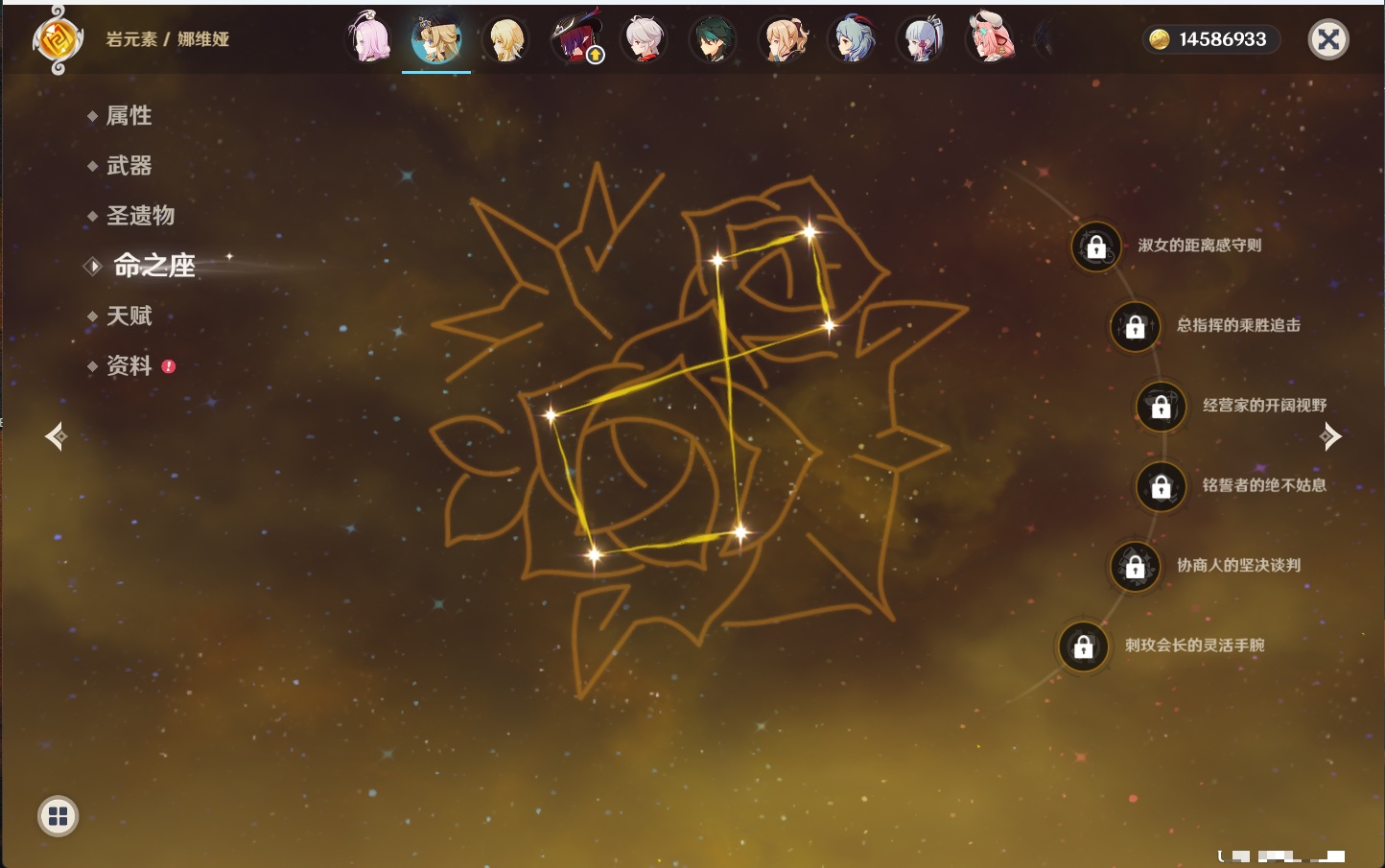 YSMK315879原神账号详情图42 YSMK315879原神账号详情图42