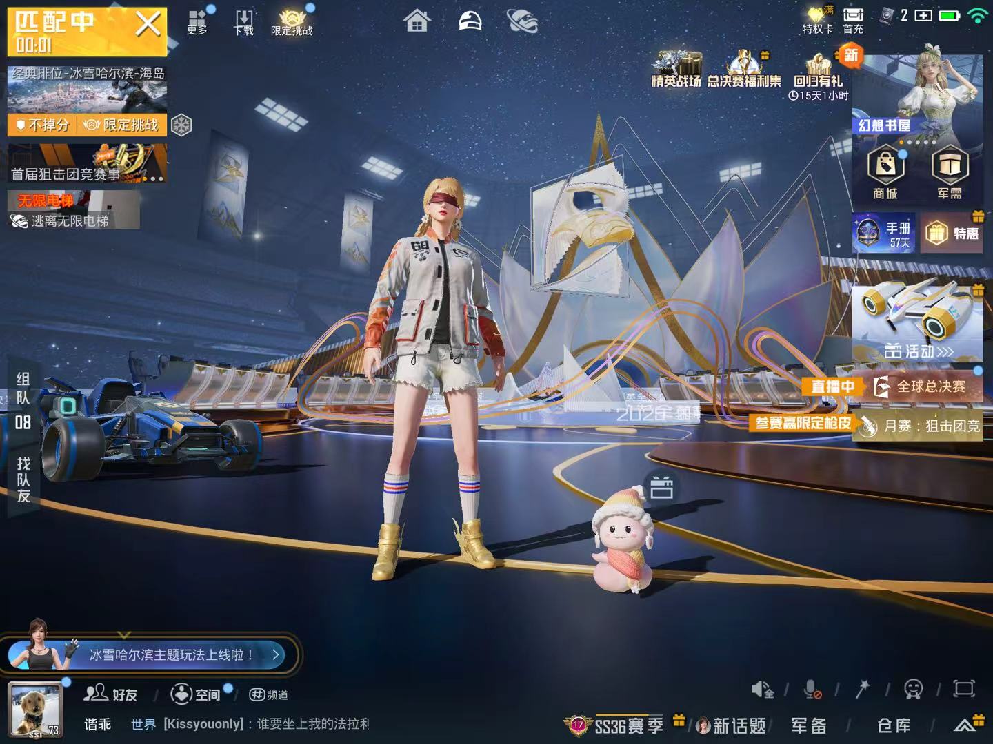 HPSJ3416058和平精英账号详情图5 HPSJ3416058和平精英账号详情图5