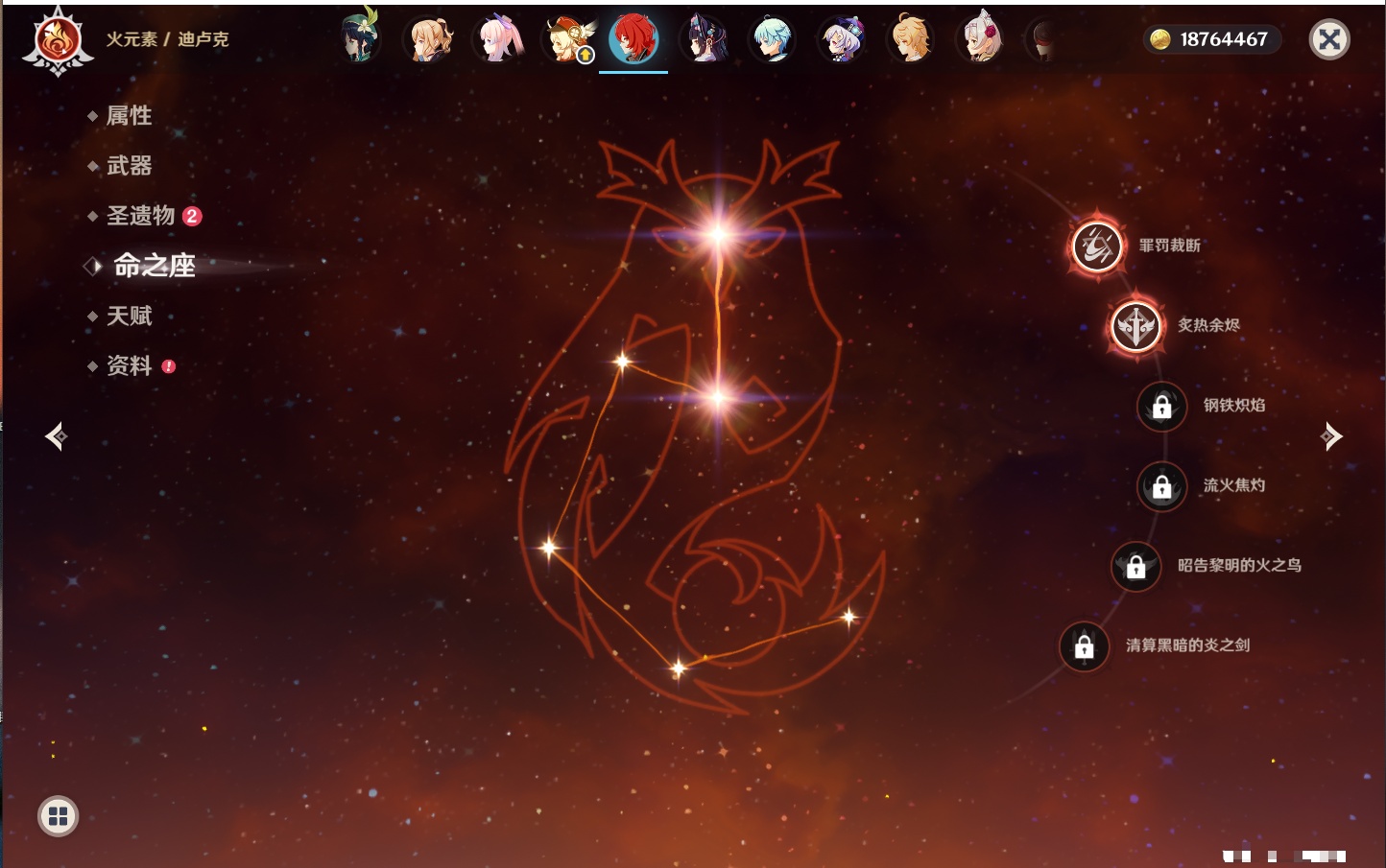 YSMK316766原神账号详情图38