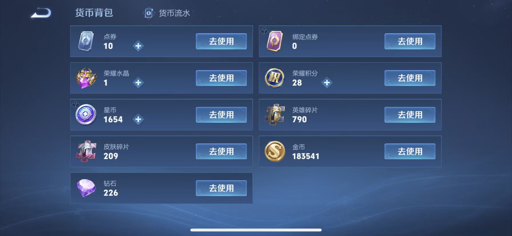 WZCMW415549王者荣耀账号详情图5