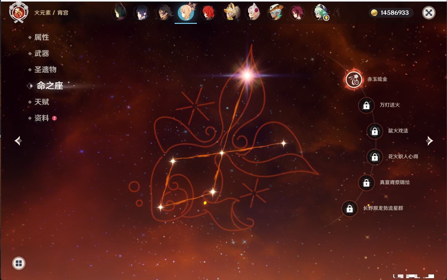 YSMK315879原神账号详情图31 YSMK315879原神账号详情图31