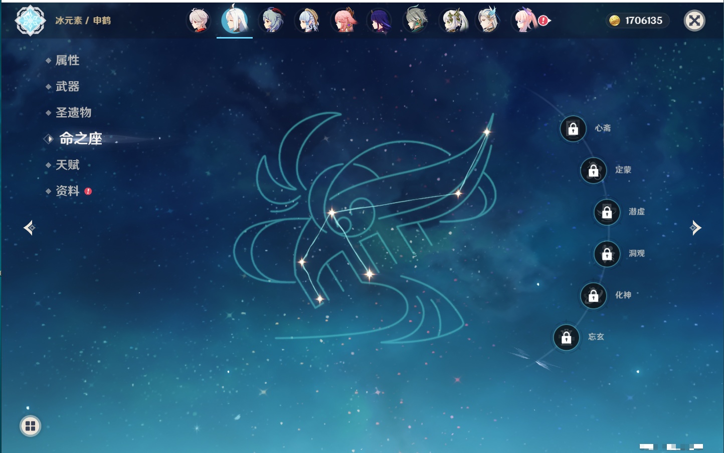 YSMK315870原神账号详情图61 YSMK315870原神账号详情图61