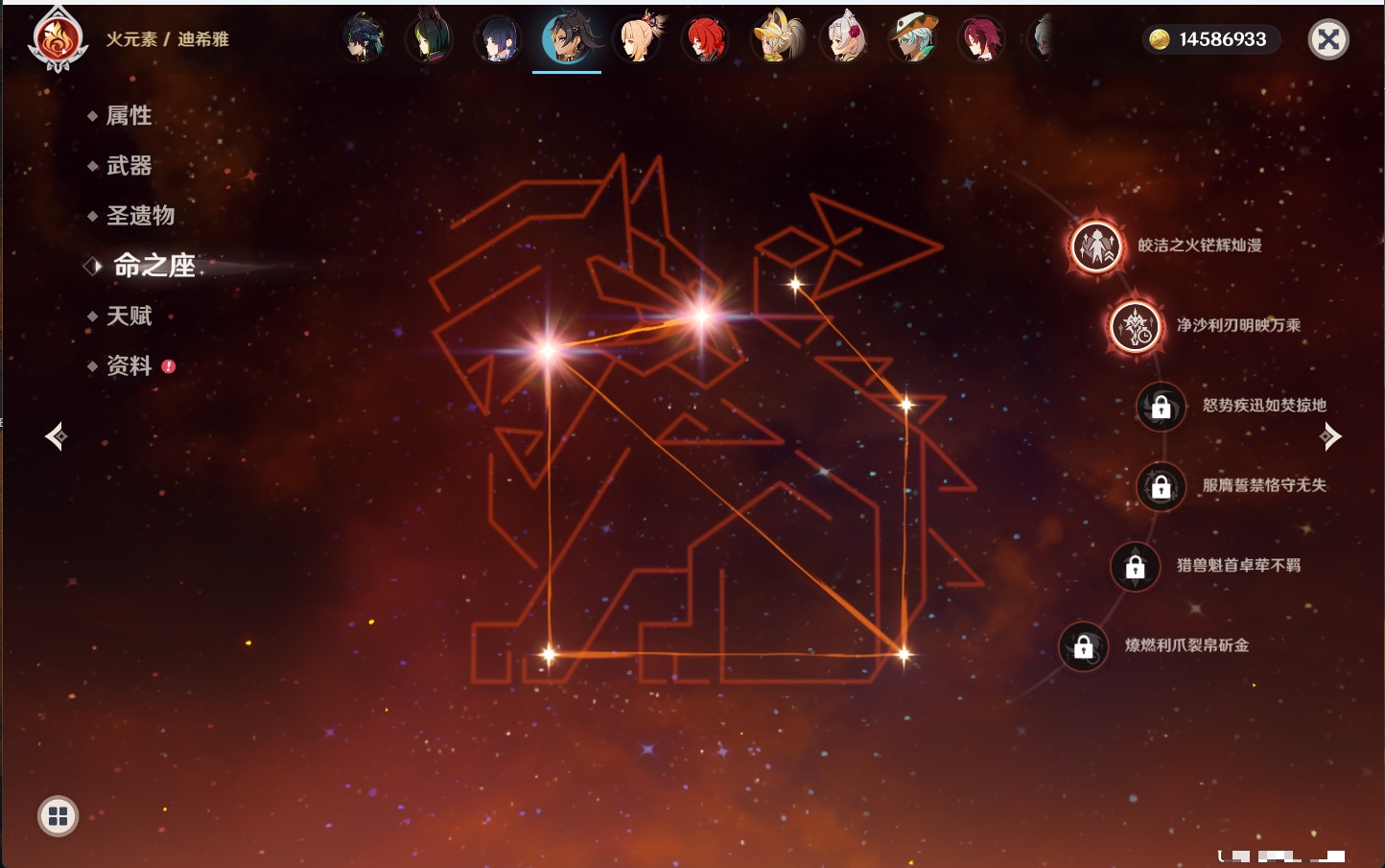 YSMK315879原神账号详情图50 YSMK315879原神账号详情图50