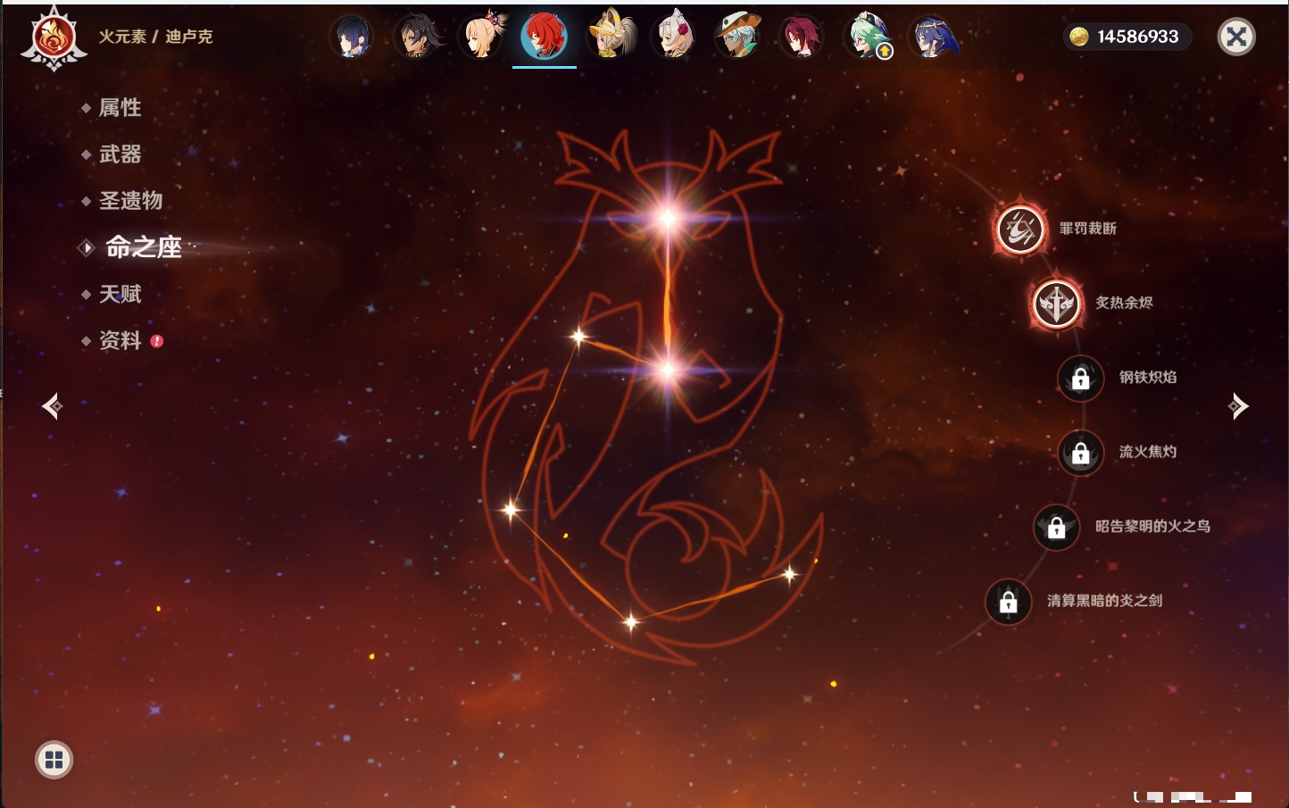 YSMK315879原神账号详情图19 YSMK315879原神账号详情图19