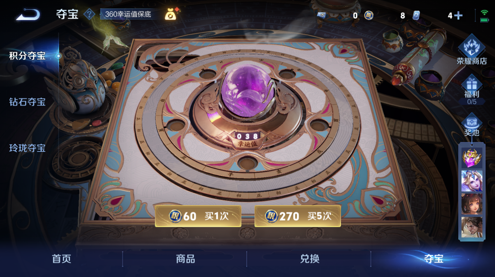 WZZM3421362王者荣耀账号详情图8