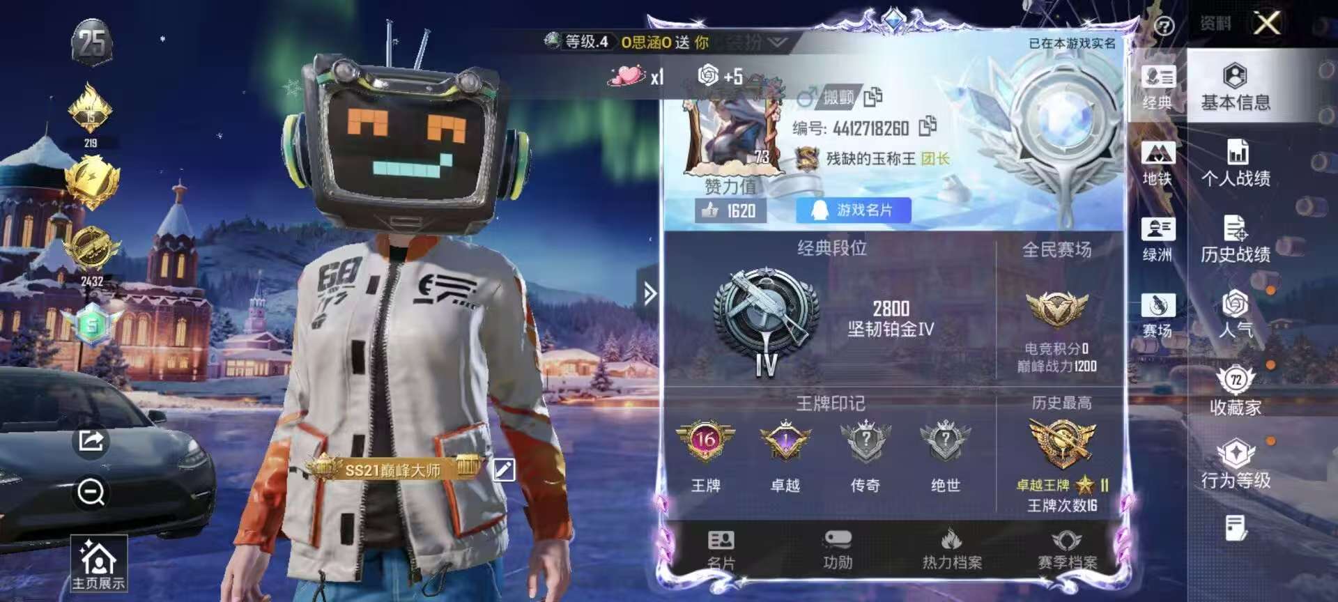 HPSJ3415079和平精英账号详情图2 HPSJ3415079和平精英账号详情图2