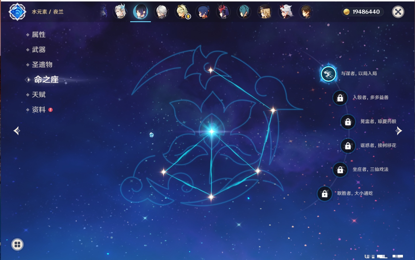 YSMK315882原神账号详情图46 YSMK315882原神账号详情图46