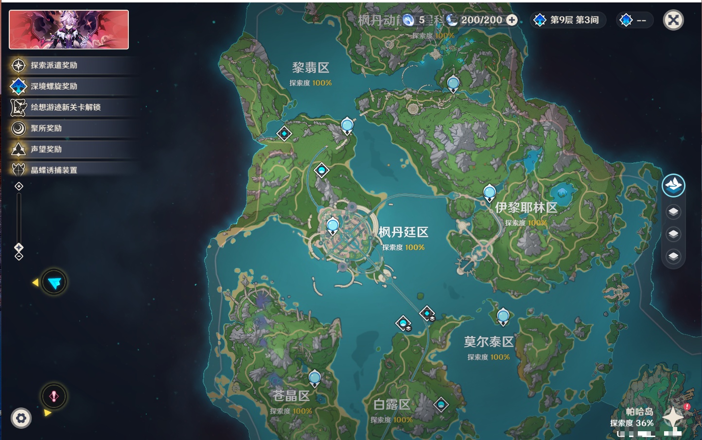 YSMK315882原神账号详情图54 YSMK315882原神账号详情图54