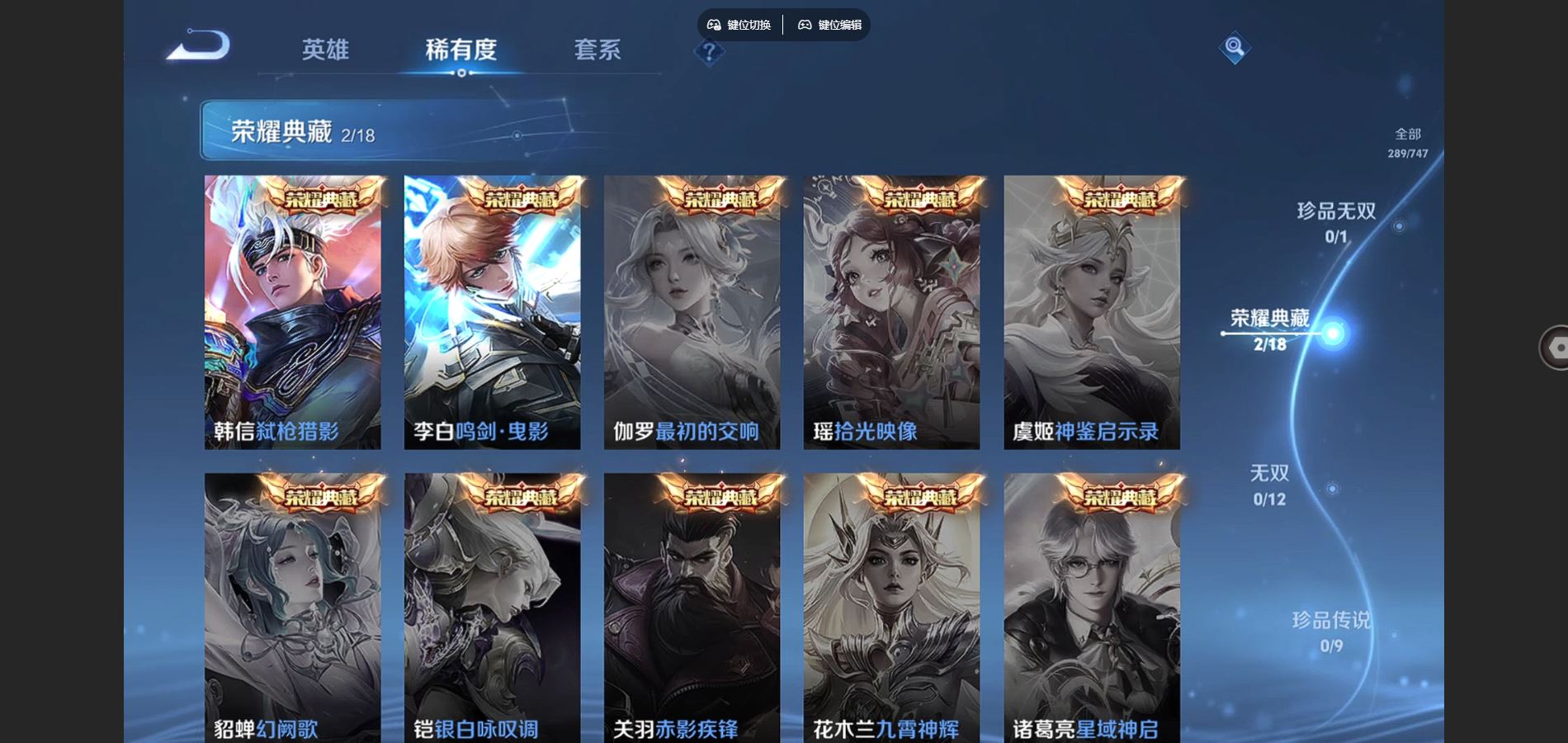 WZCMW424494王者荣耀账号详情图6 WZCMW424494王者荣耀账号详情图6