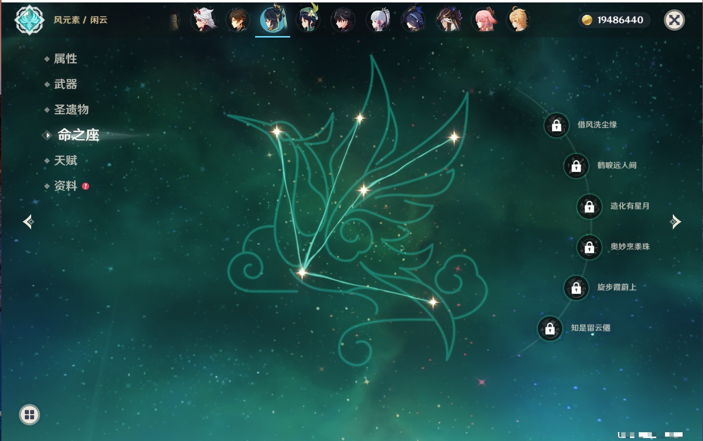 YSMK315882原神账号详情图82 YSMK315882原神账号详情图82