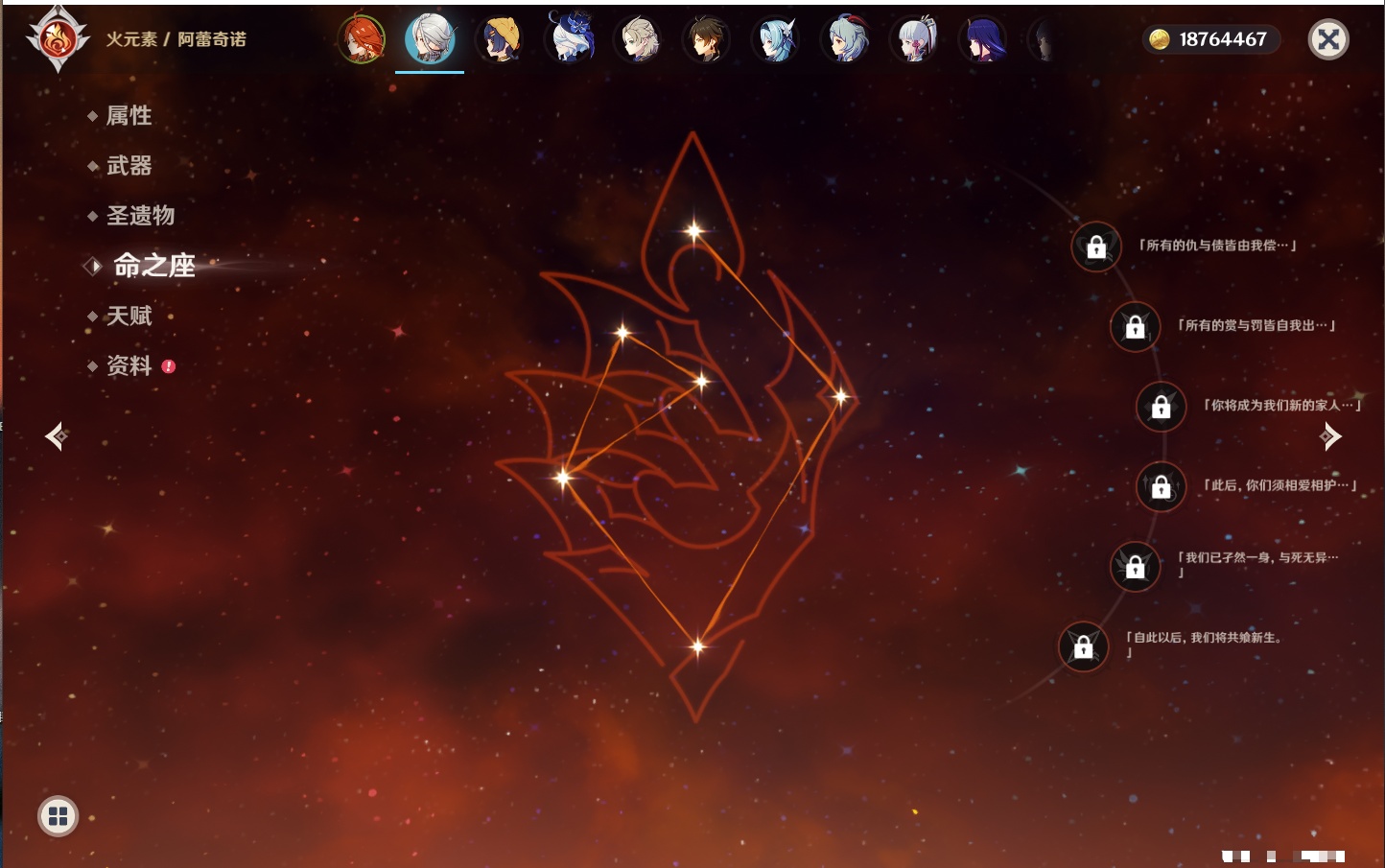 YSMK316766原神账号详情图55