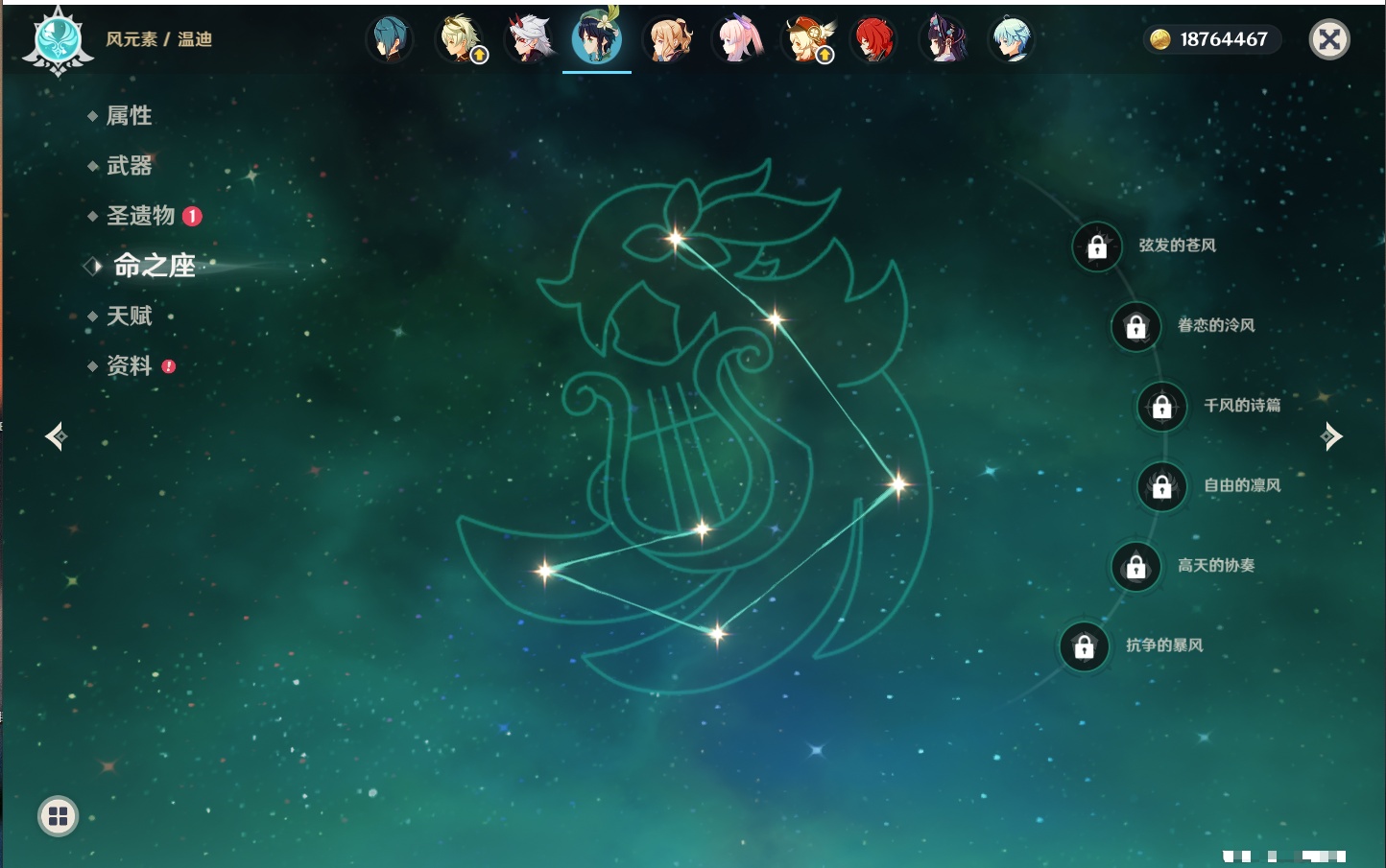 YSMK316766原神账号详情图74