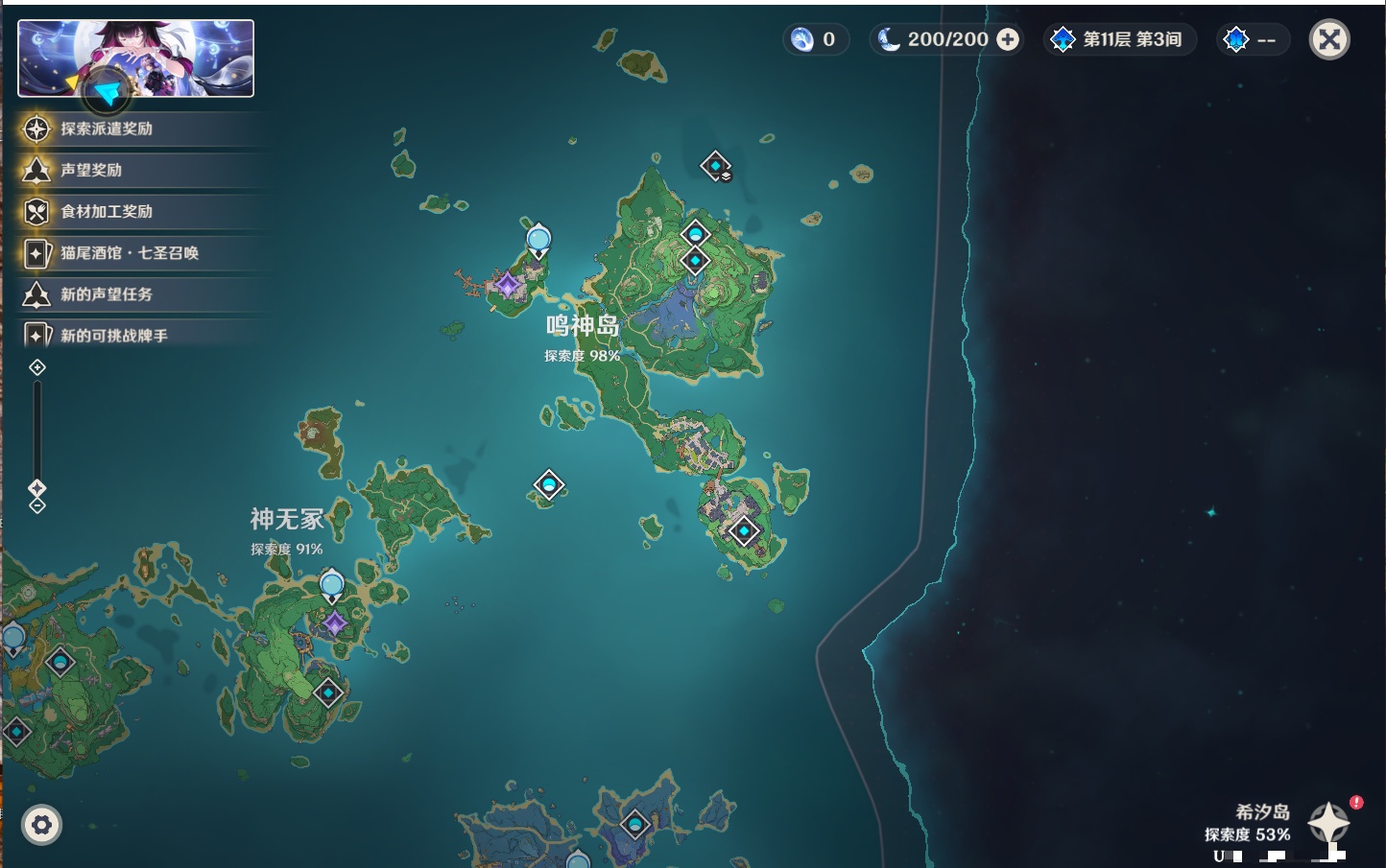 YSMK315875原神账号详情图70 YSMK315875原神账号详情图70