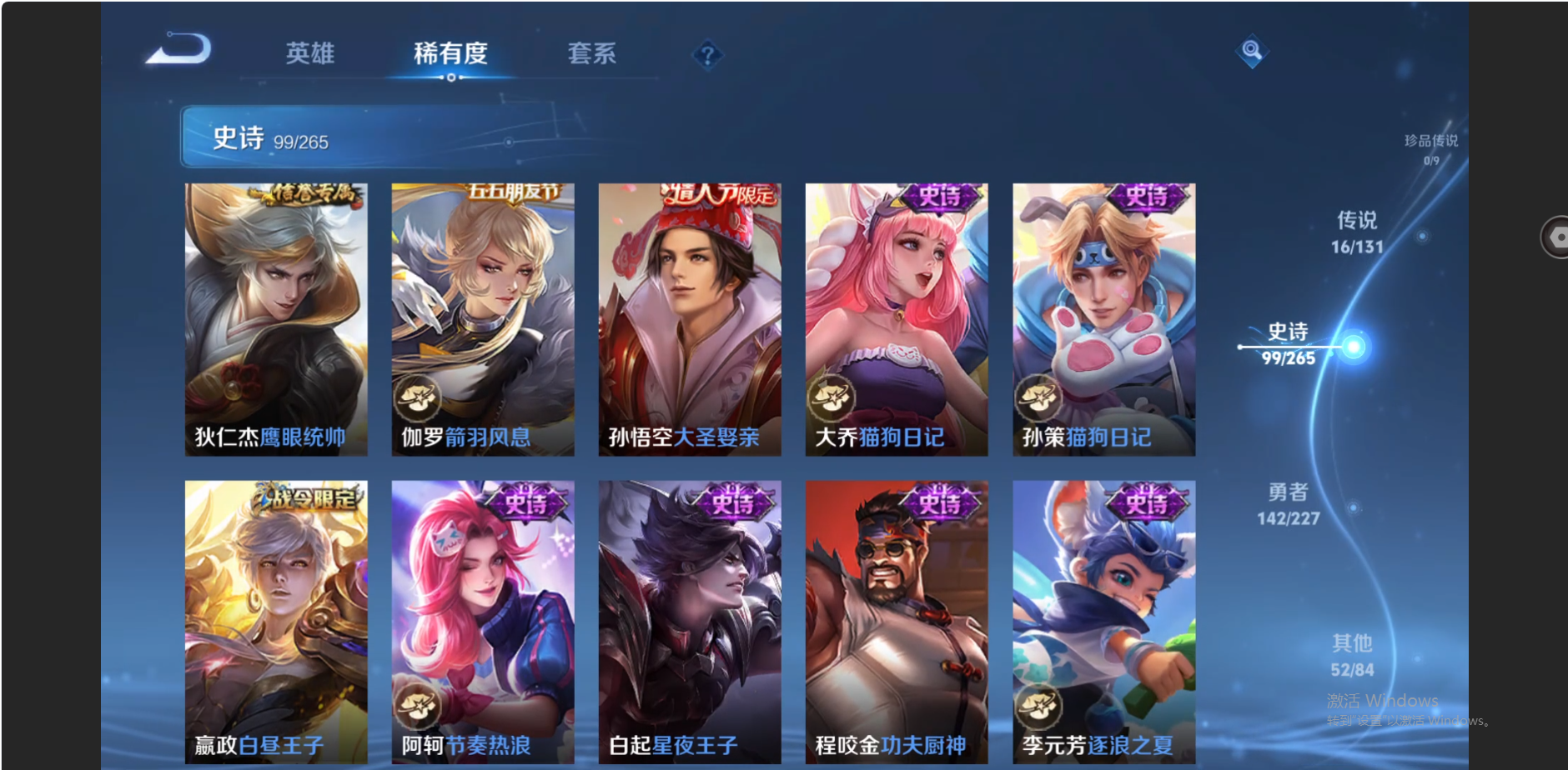 WZZM3415519王者荣耀账号详情图12