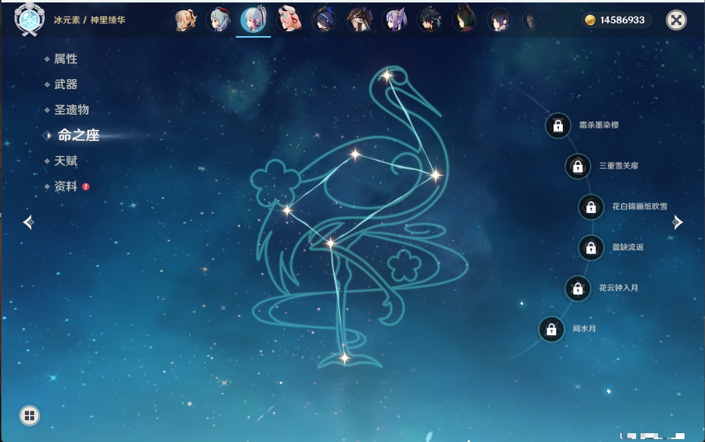 YSMK315879原神账号详情图56 YSMK315879原神账号详情图56