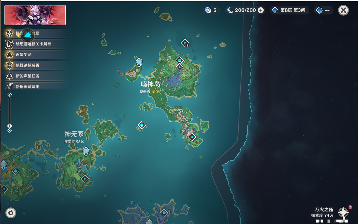 YSMK316766原神账号详情图49