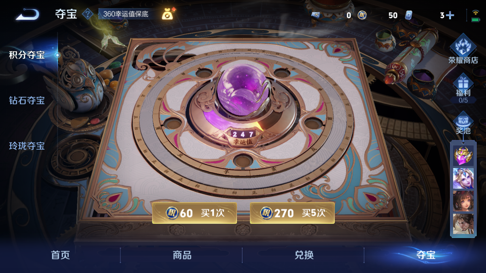 WZZM3421809王者荣耀账号详情图11