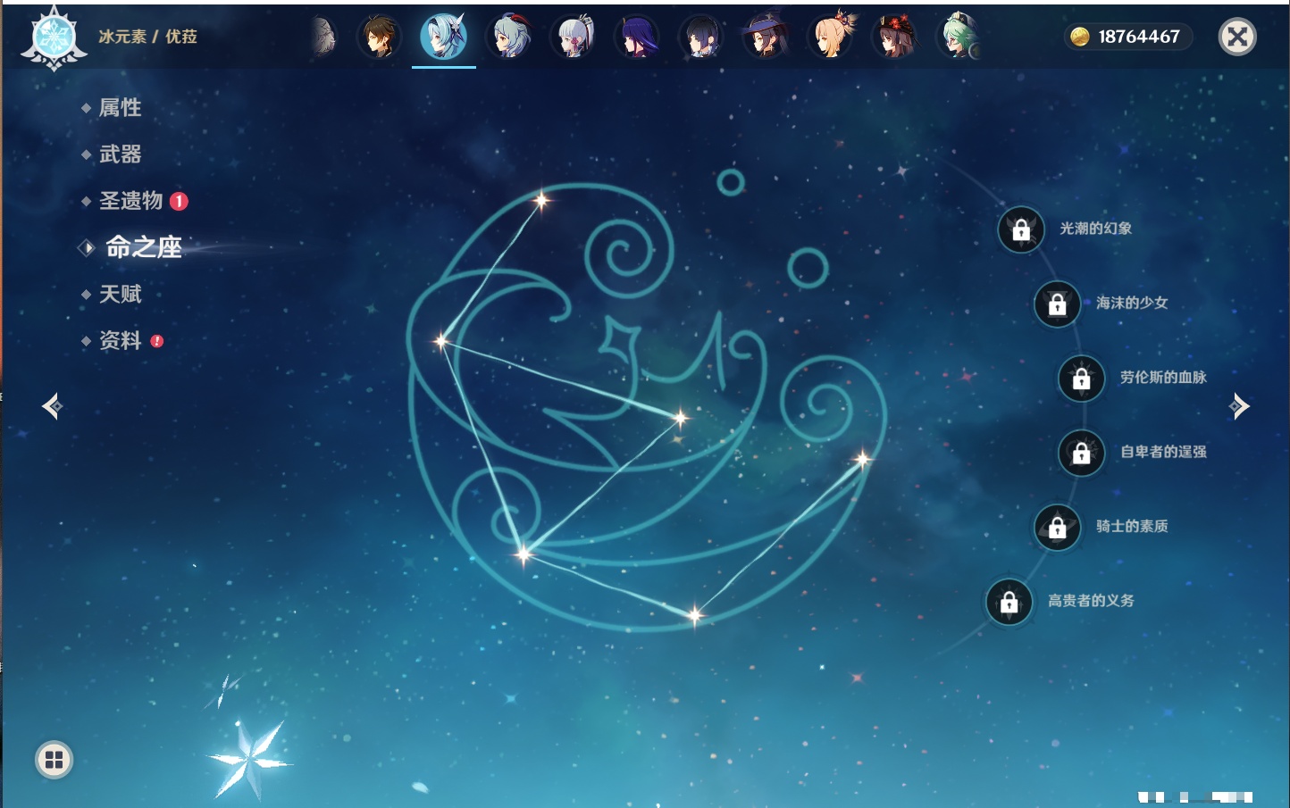 YSMK316766原神账号详情图37