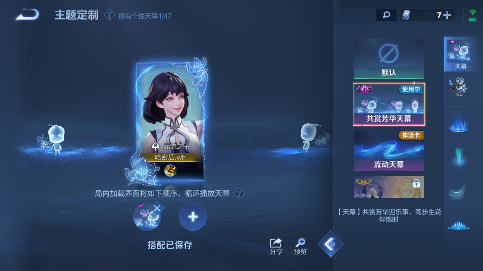 WZZM3421637王者荣耀账号详情图12