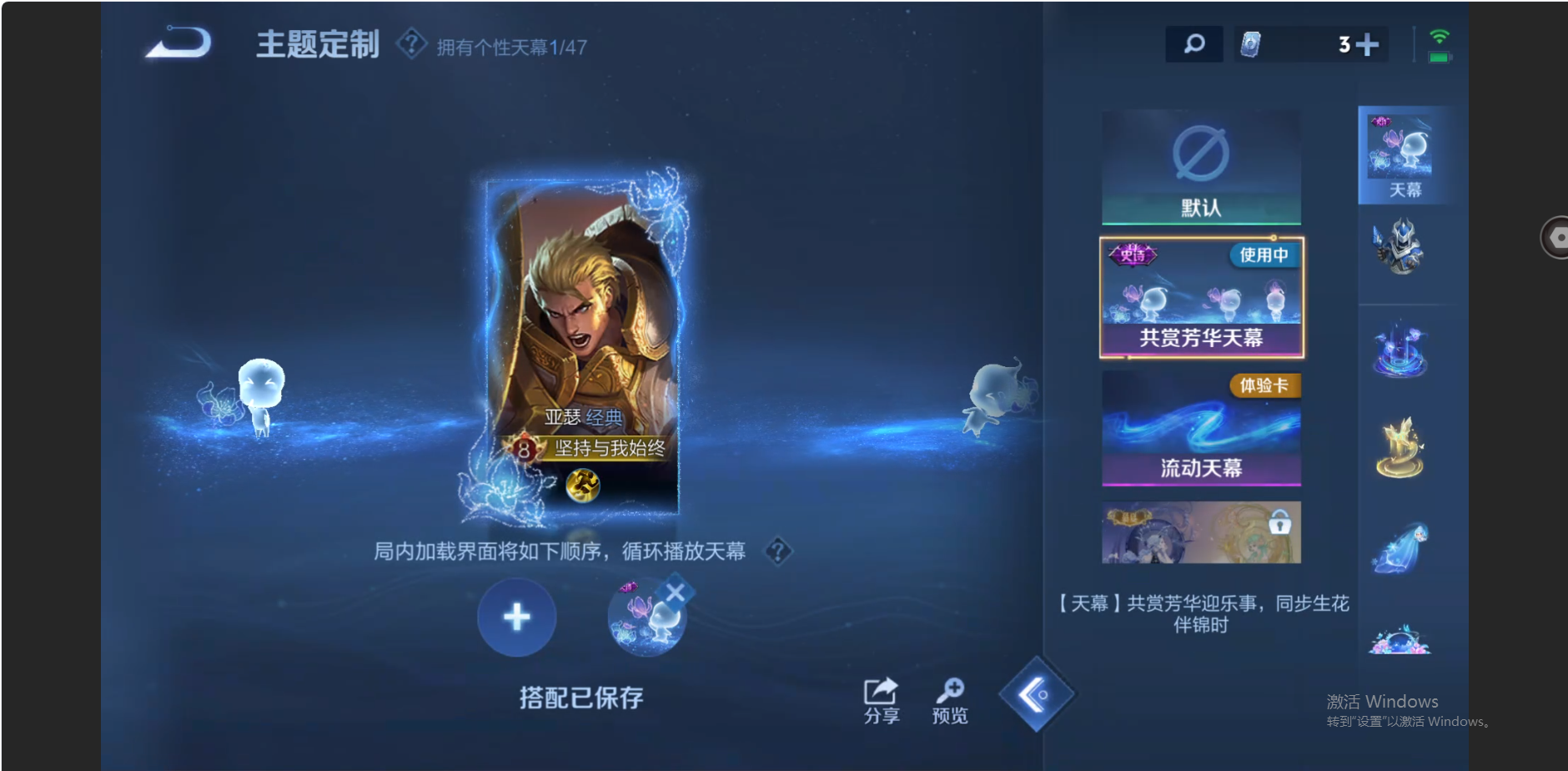 WZZM3415519王者荣耀账号详情图21