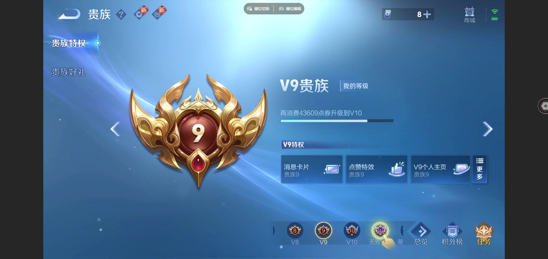 WZCMW424499王者荣耀账号详情图11