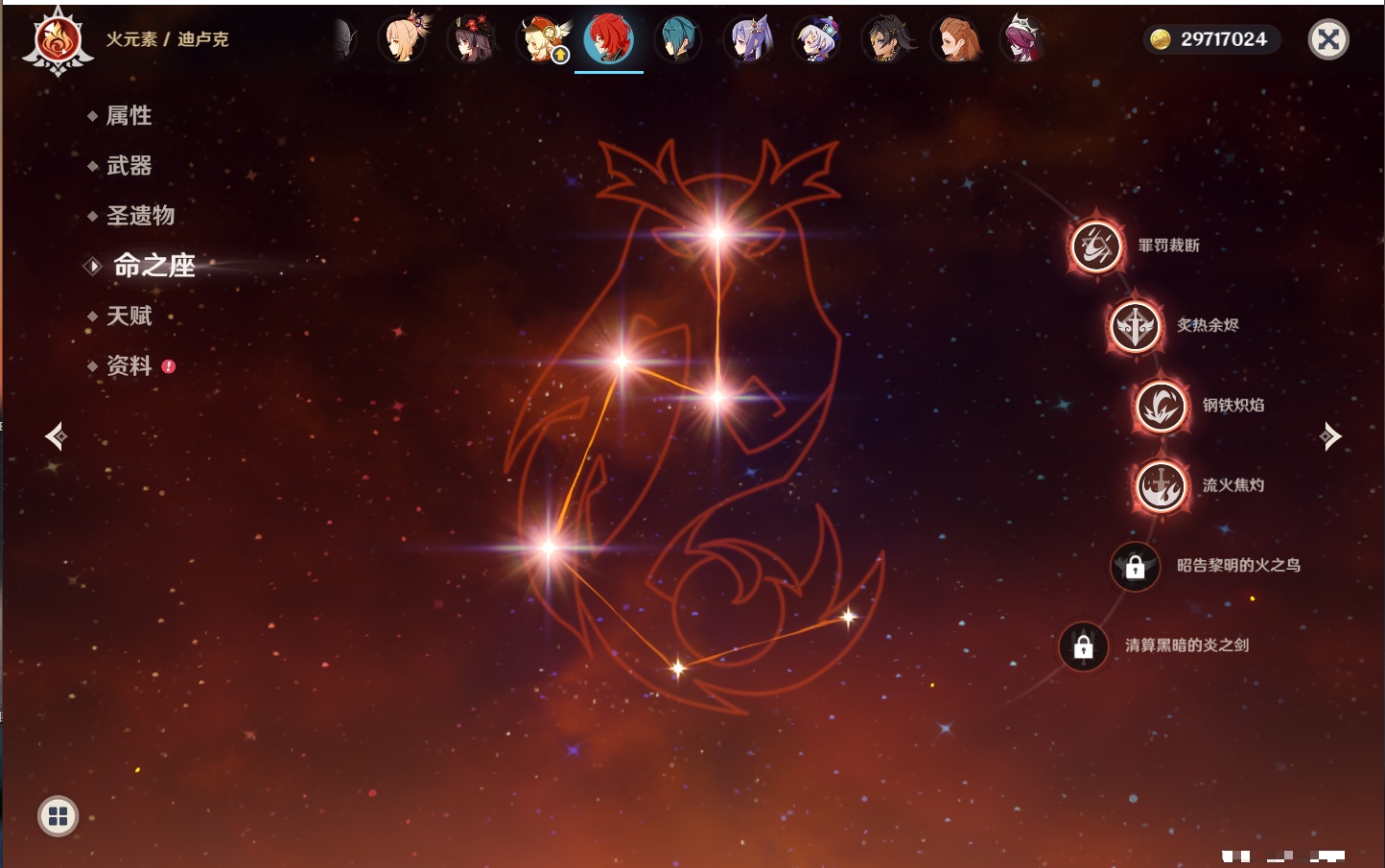 YSMK315874原神账号详情图86 YSMK315874原神账号详情图86