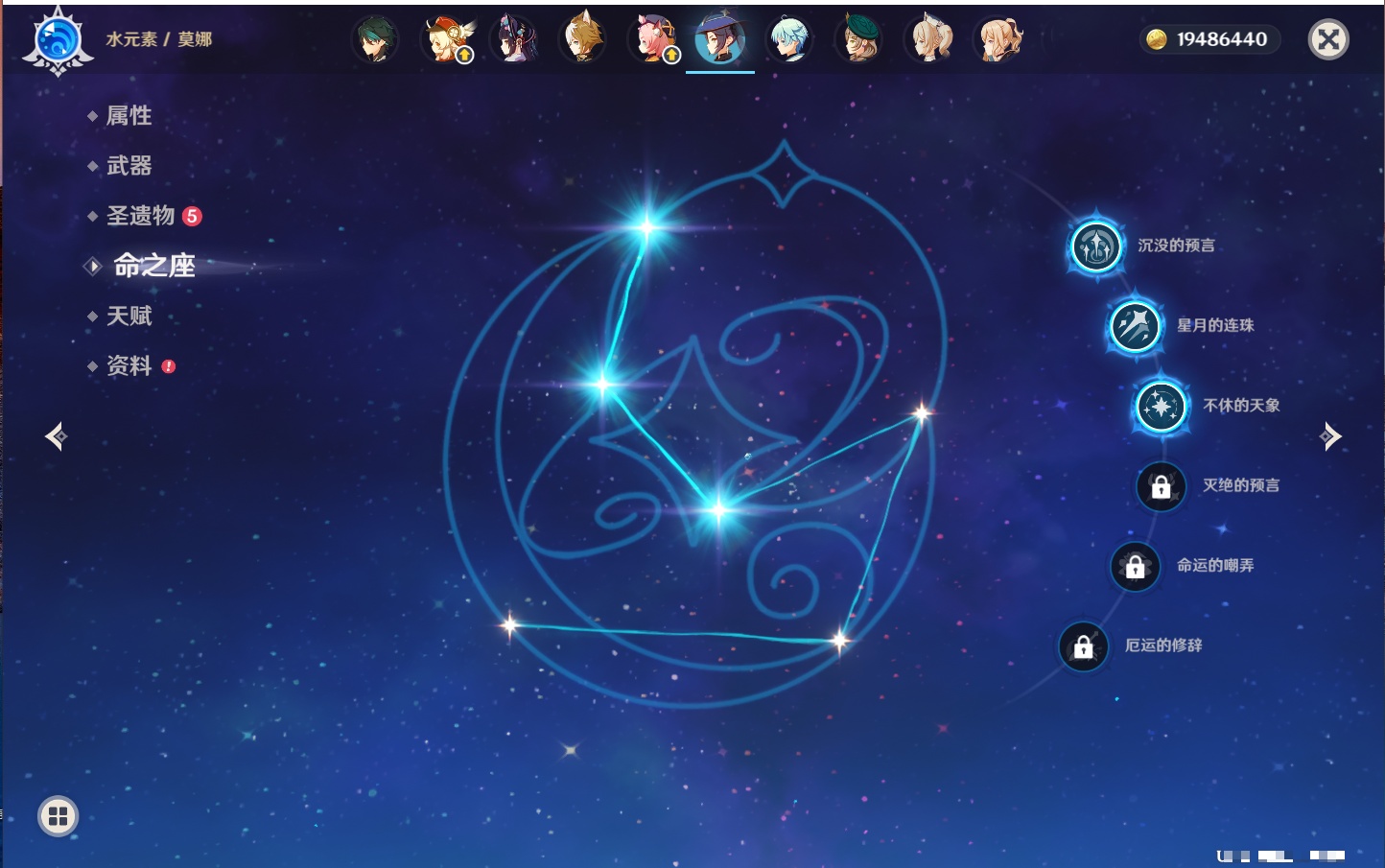 YSMK315882原神账号详情图50 YSMK315882原神账号详情图50