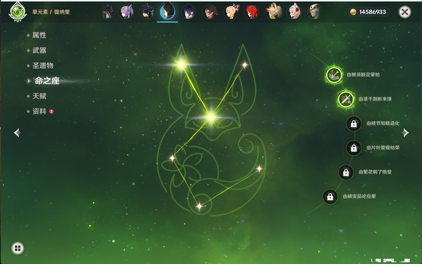 YSMK315879原神账号详情图66 YSMK315879原神账号详情图66