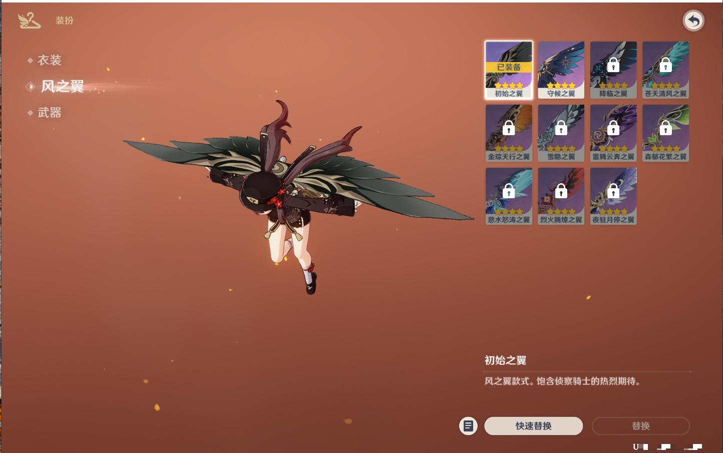 YSMK315875原神账号详情图47 YSMK315875原神账号详情图47