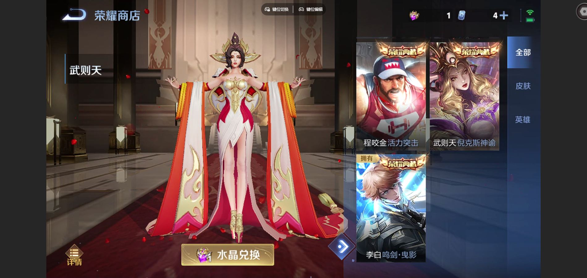 WZCMW424493王者荣耀账号详情图14