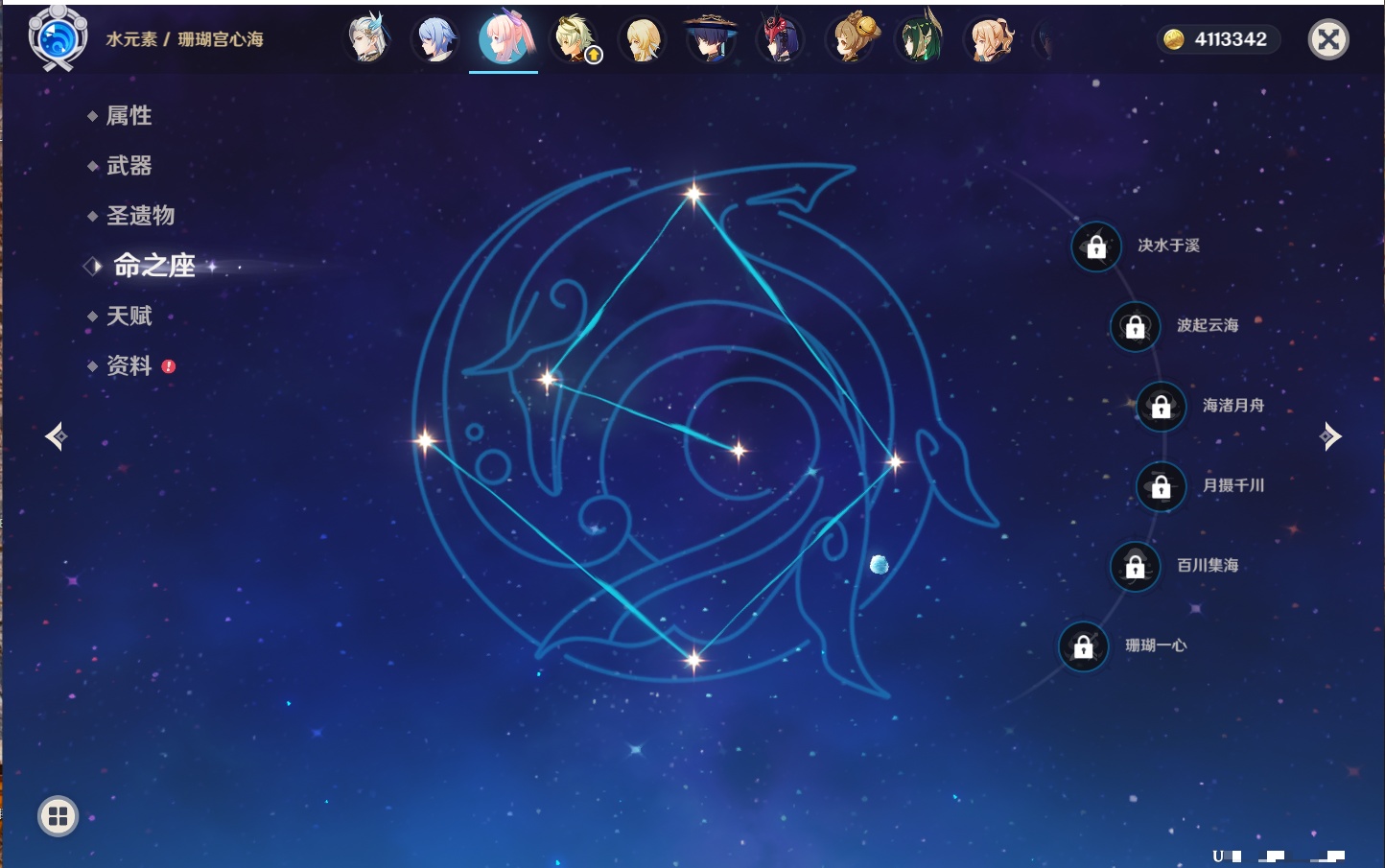 YSMK315875原神账号详情图19 YSMK315875原神账号详情图19