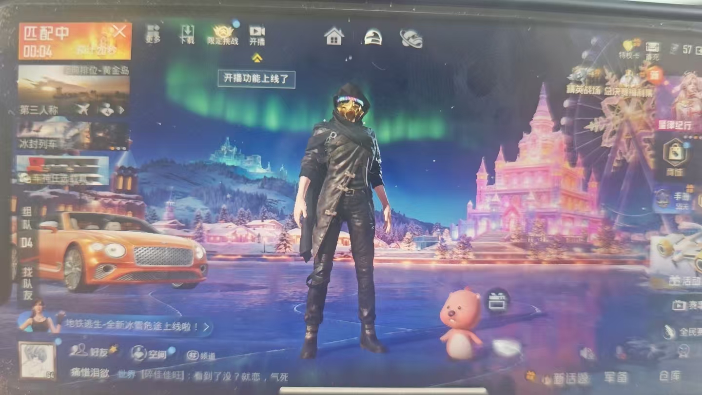 HPSJ3415169和平精英账号详情图2 HPSJ3415169和平精英账号详情图2