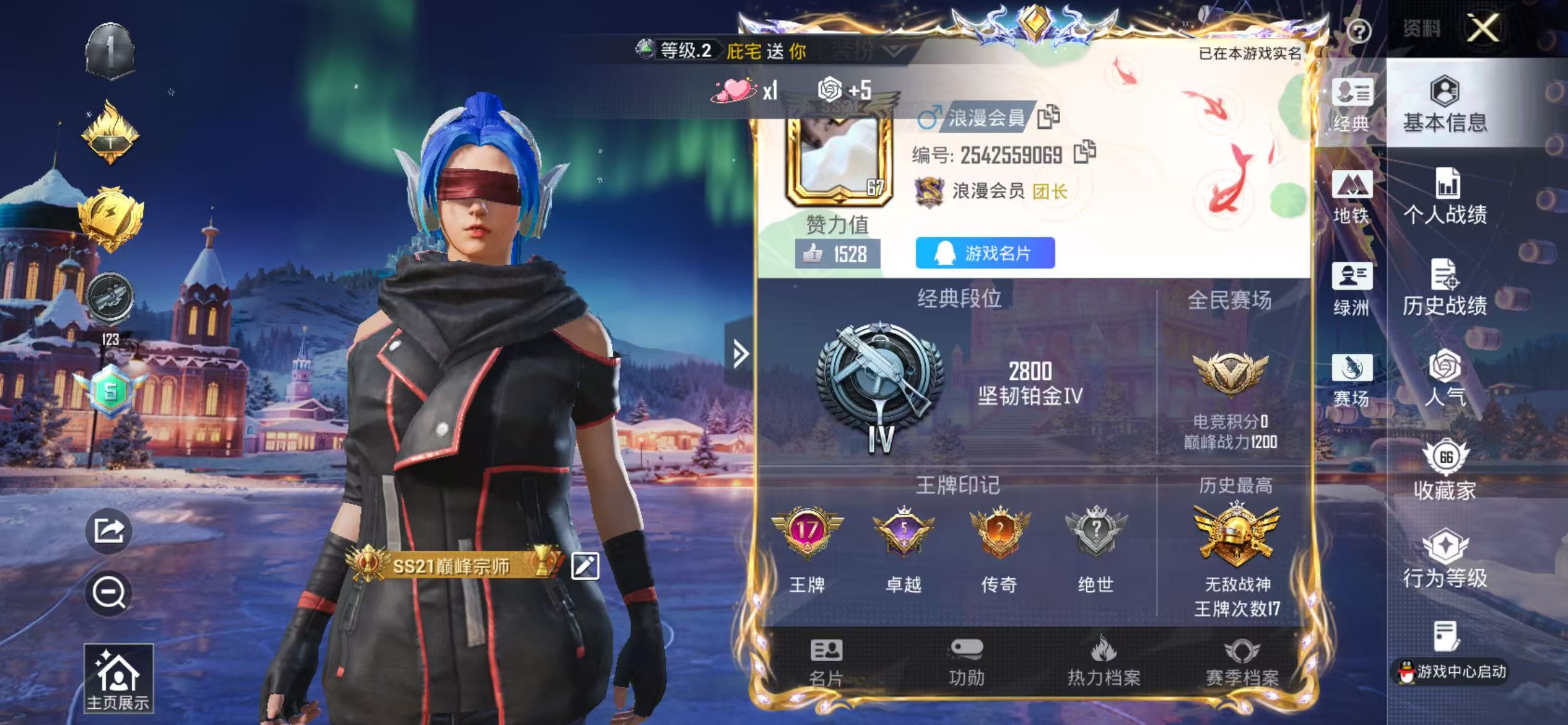 HPSJ3416054和平精英账号详情图2 HPSJ3416054和平精英账号详情图2