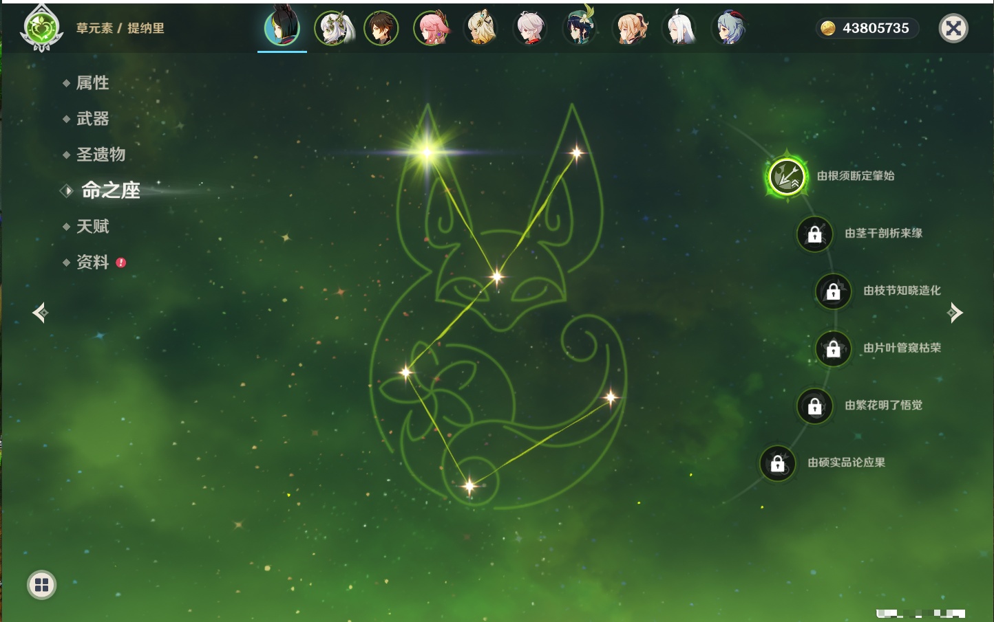 YSMK316767原神账号详情图50