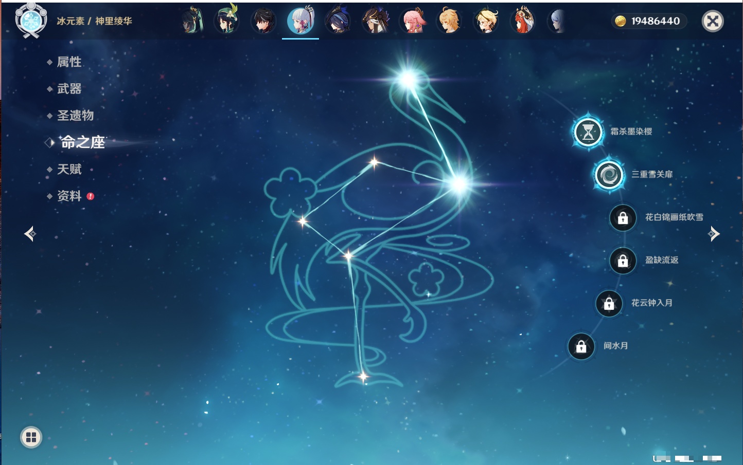 YSMK315882原神账号详情图49 YSMK315882原神账号详情图49