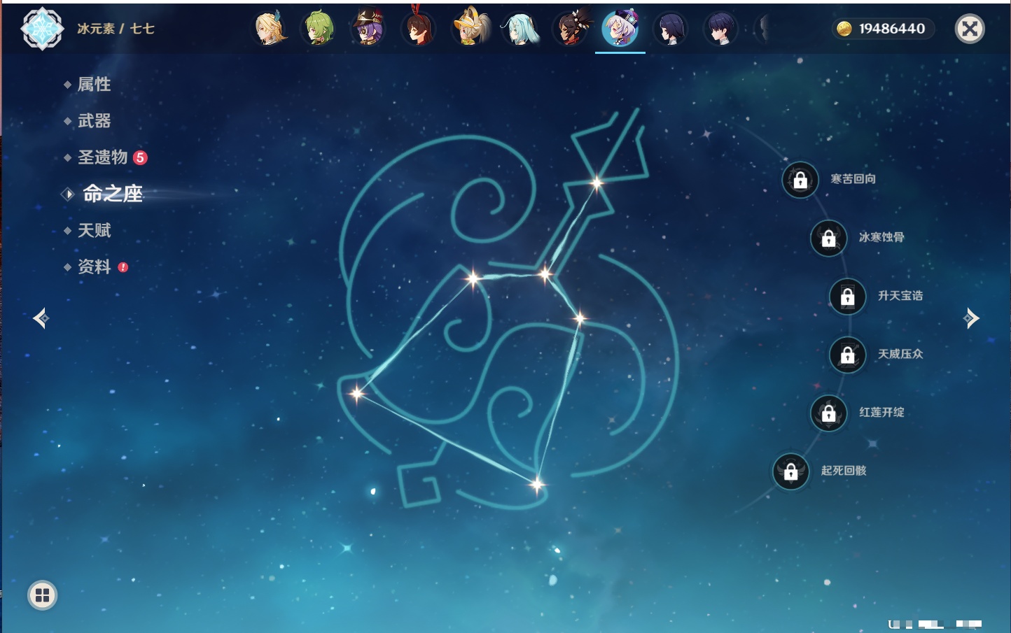 YSMK315882原神账号详情图21 YSMK315882原神账号详情图21