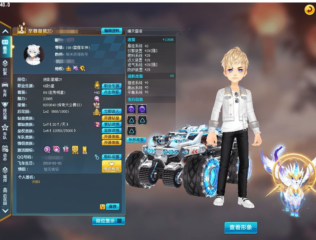 A007518 钻7皇6，魅力23900，...