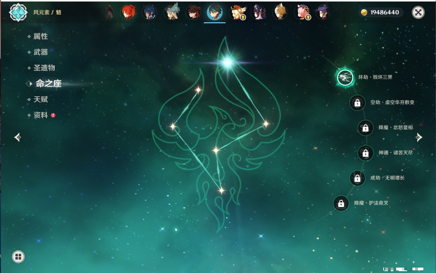 YSMK315882原神账号详情图15 YSMK315882原神账号详情图15