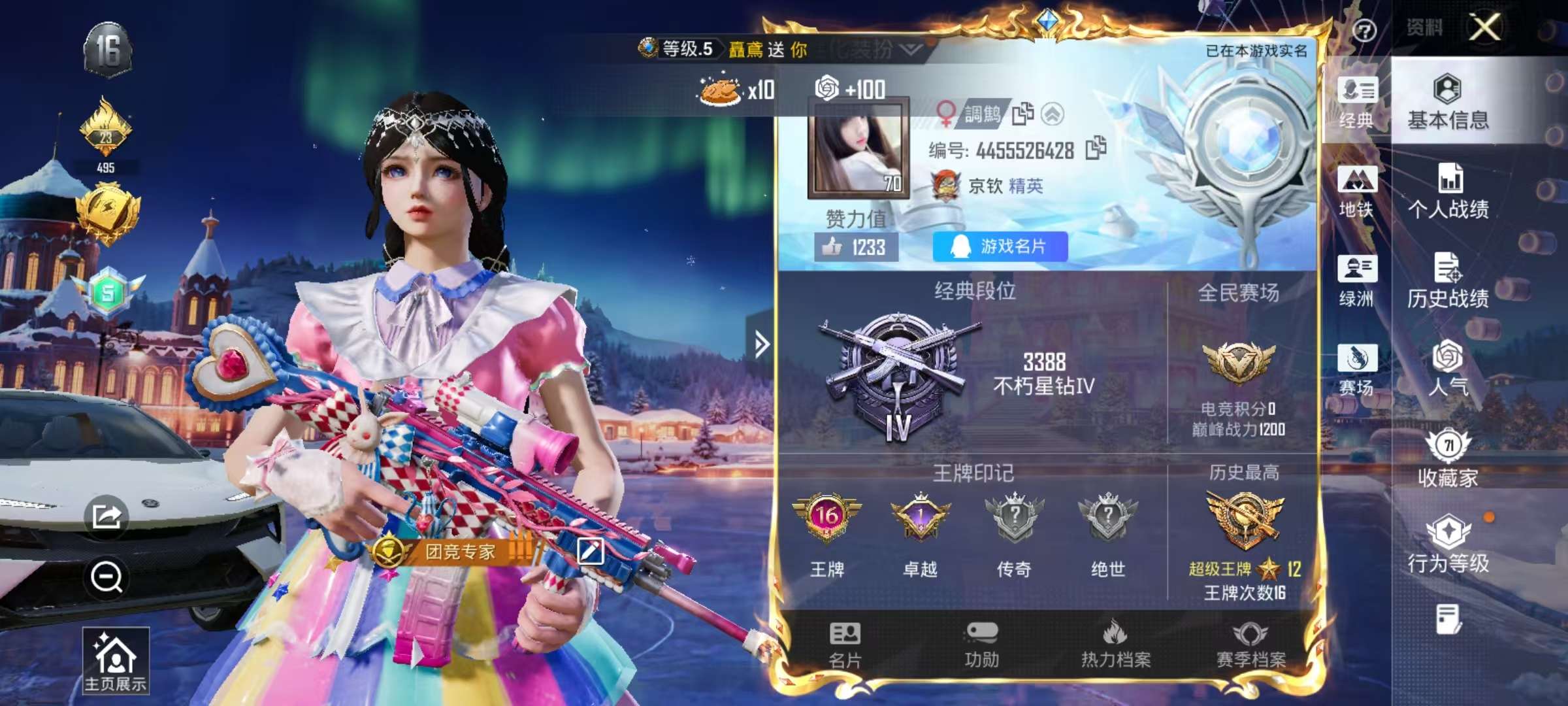 HPSJ3416119和平精英账号详情图2 HPSJ3416119和平精英账号详情图2