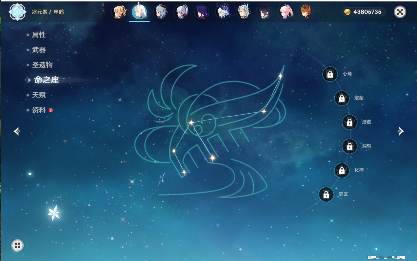 YSMK316767原神账号详情图11