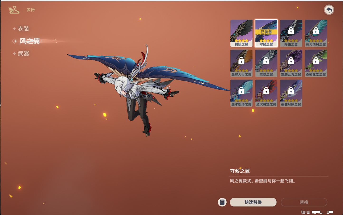 YSMK315873原神账号详情图21 YSMK315873原神账号详情图21