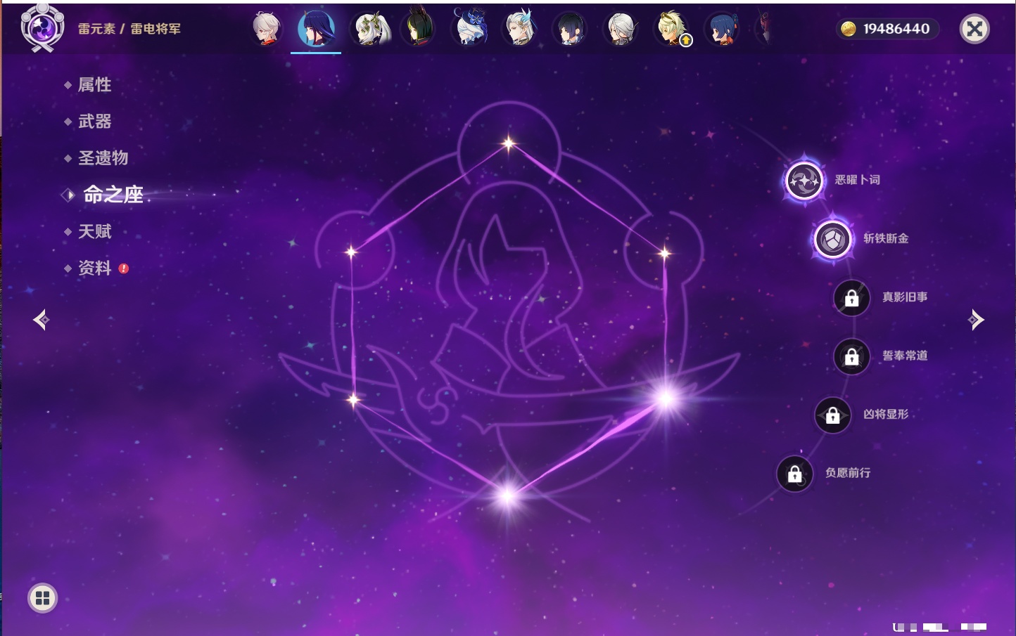 YSMK315882原神账号详情图7 YSMK315882原神账号详情图7