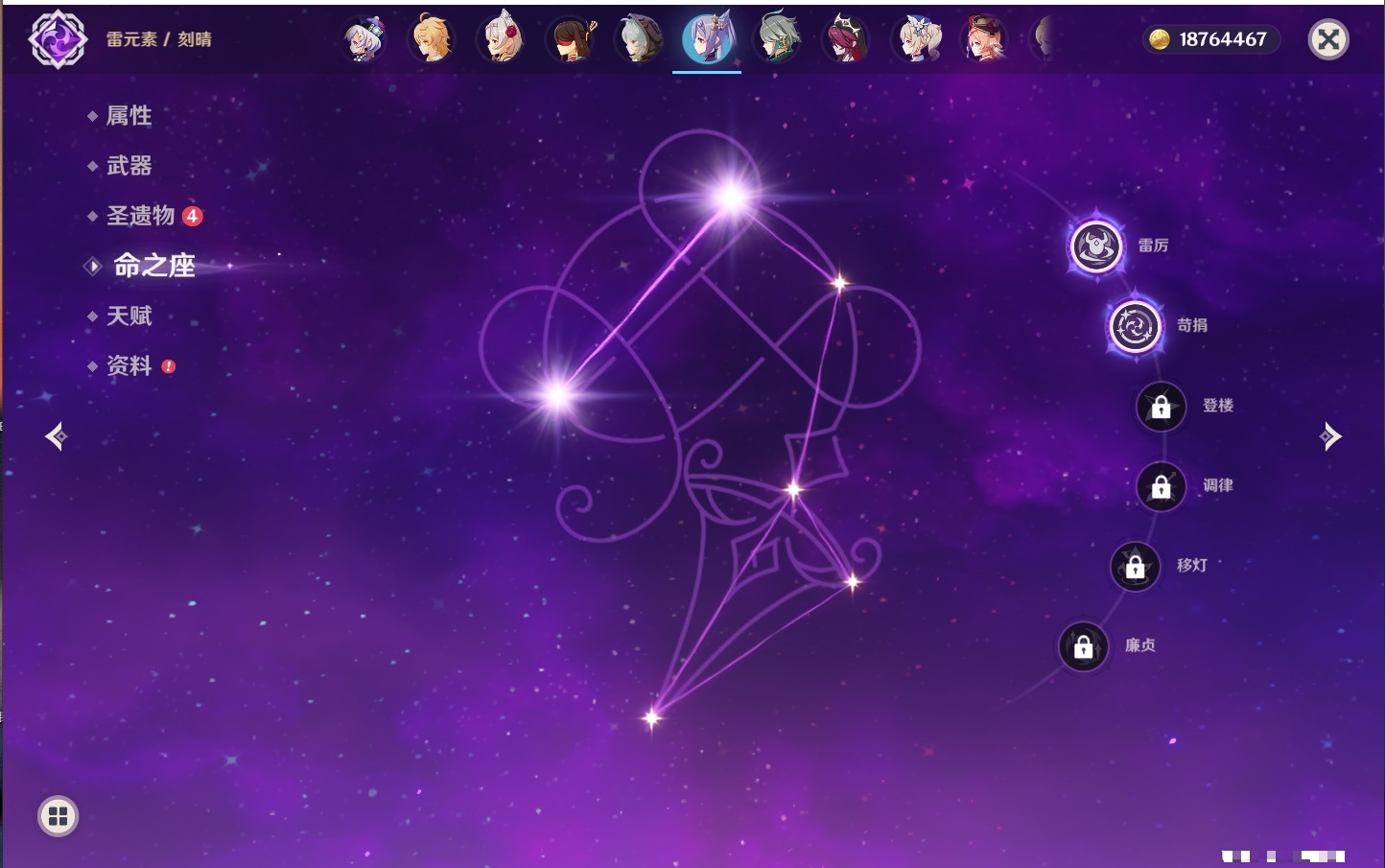 YSMK316766原神账号详情图39