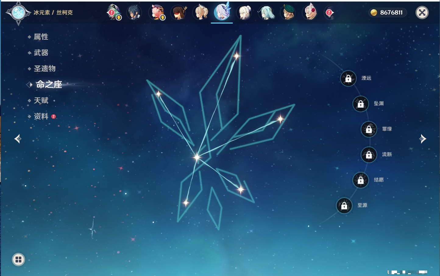 YSMK315877原神账号详情图24 YSMK315877原神账号详情图24